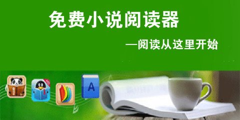 华体汇全站官网APP